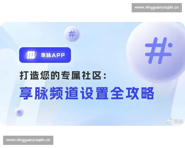 打造一站式体育综合网站覆盖赛事资讯数据社区互动服务深度分析平台
