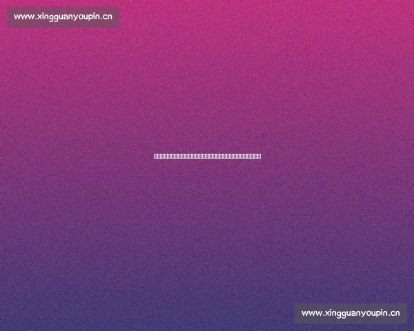 权威解析优质体育投注平台推荐与选择指南大全安全合规体验评测策略