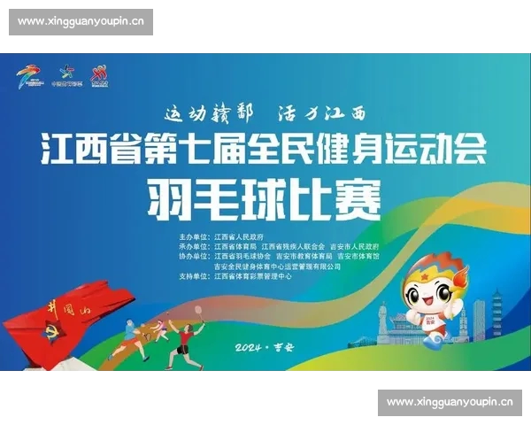 打造权威体育综合门户聚焦赛事资讯数据与全民健身生态服务发展新时代