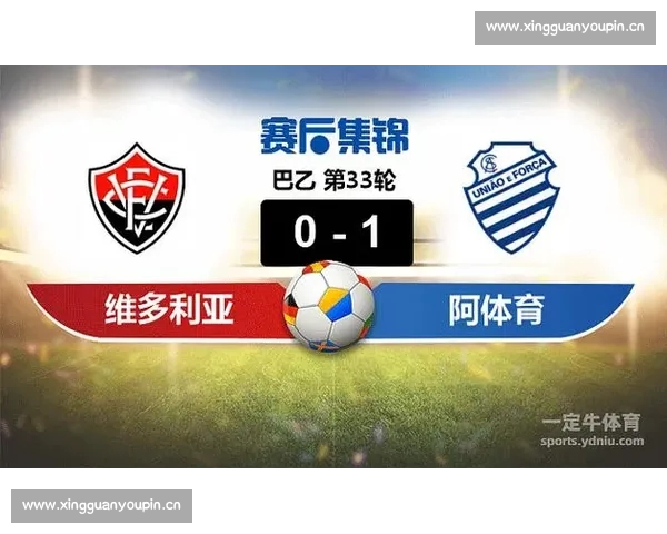 分析体育赛事走势的方法与技巧提升赛果预测准确性